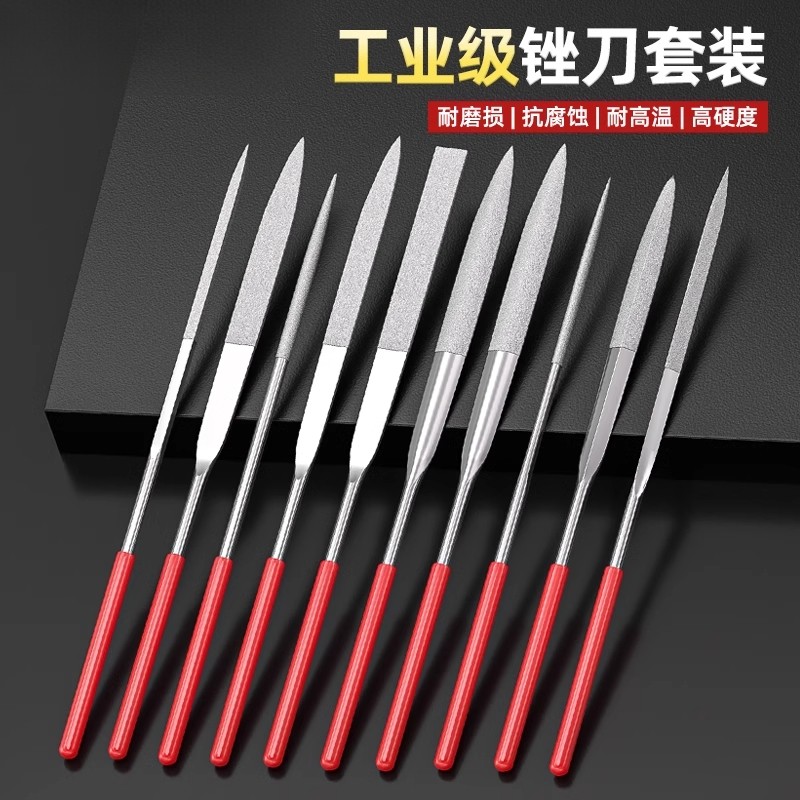 金刚石锉刀金刚石套装平板小挫刀合金镀钛什锦金刚砂锉圆三角锉刀,五金/工具,金刚锉,淘宝优惠券,粉丝福利购,淘宝优惠卷