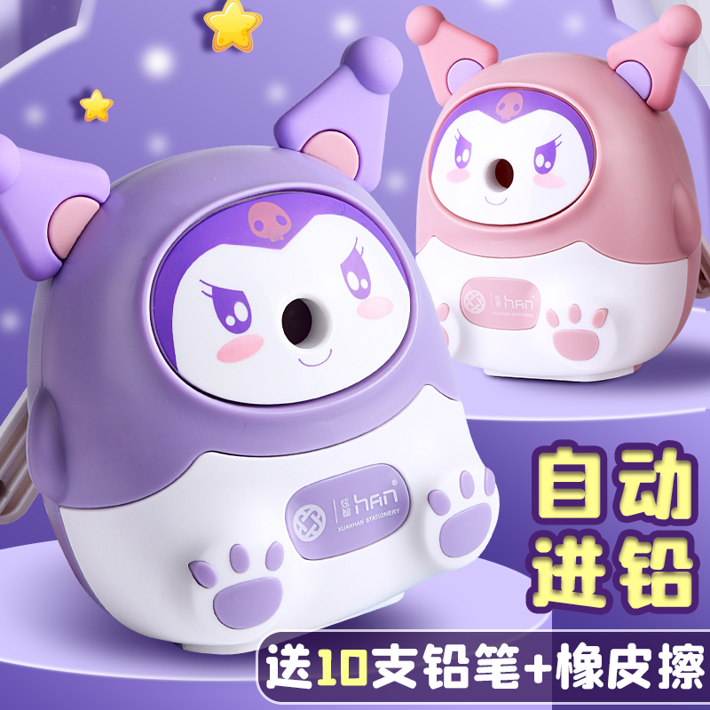 手摇卷笔刀小学生转专用削