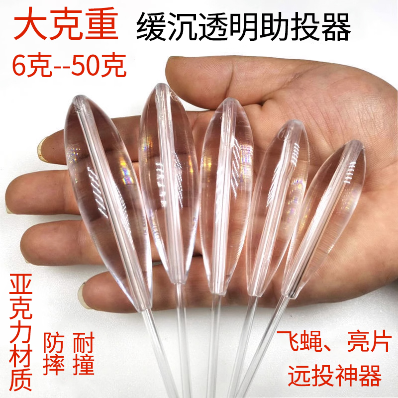 助投器路亚远投大克重缓沉浮水