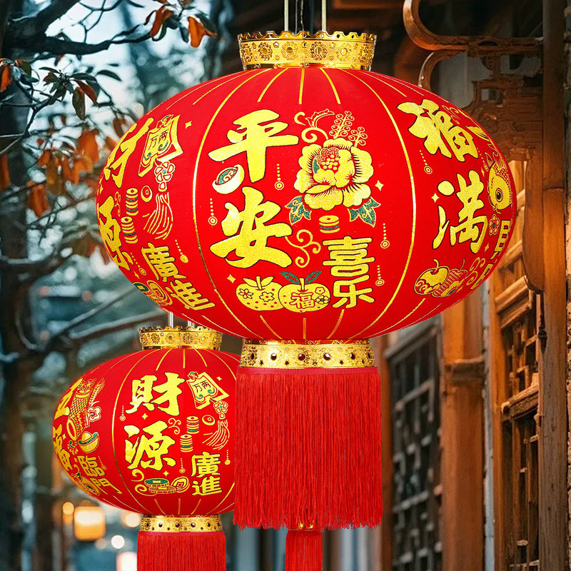 2026年新款春节大红灯笼户外阳台