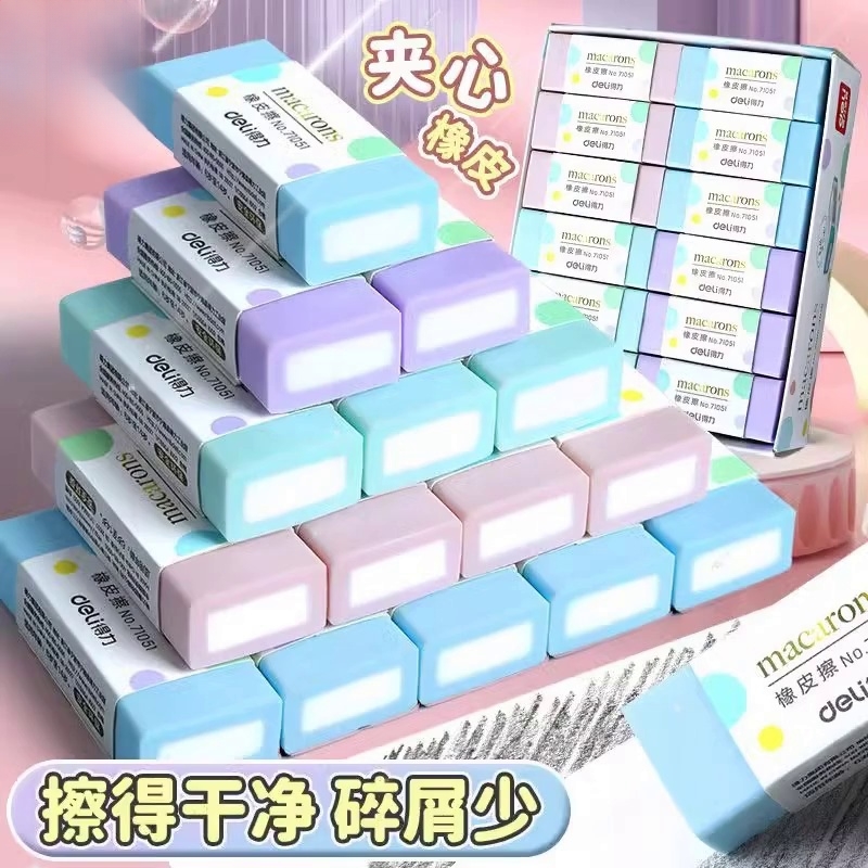 夹心橡皮擦小学生专用无屑超干净幼儿园卡通可爱儿童像皮擦不留痕安全