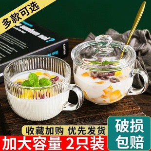 大容量燕麦早餐杯玻璃水杯女家用泡茶杯牛奶麦片咖啡杯带盖勺杯子