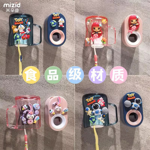 进口食品级材质壁挂式