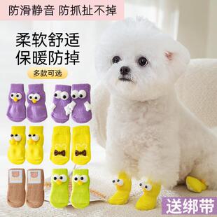 子 小狗防滑袜子宠物狗狗猫咪不掉脚比熊泰迪小型犬脚套保暖防脏鞋