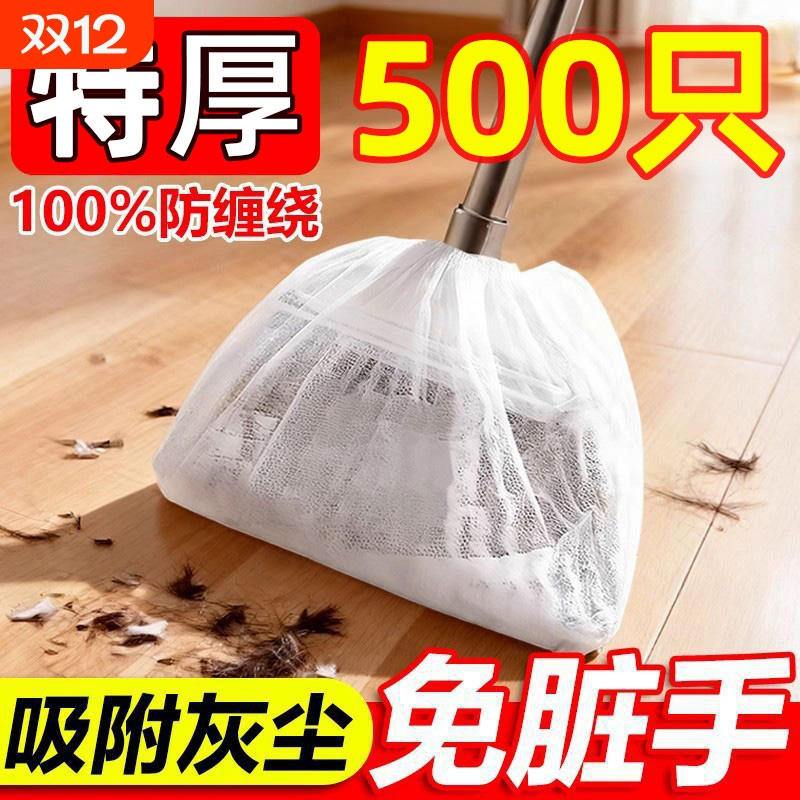 新款多功能懒人一次性扫把除尘套