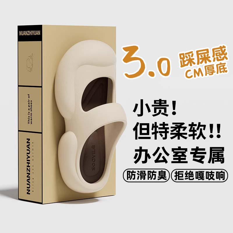 办公室拖鞋女可外穿eva包头厚底