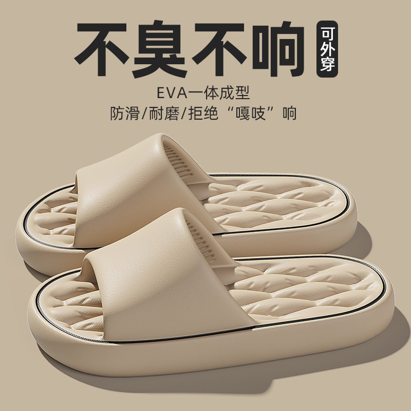 不臭脚拖鞋男款2026新款室内家居浴室防滑厚底夏季外穿耐磨凉拖男
