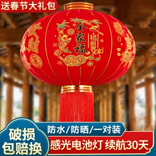 灯笼2026马年新款室外太阳能灯新年大红色植绒户外别墅大门口一对
