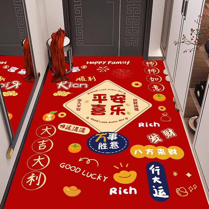 新年喜庆入户门地毯玄关门防滑垫