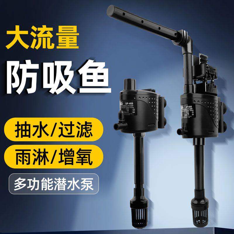 鱼缸泵过滤器三合一家用增氧抽水泵小型净水循环泵过滤制氧一体机