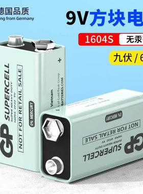 万用表9v电池方块电池6F22方形叠层遥控器无线话筒万9号干电池能烟雾报警器碳性非充电测试仪玩具报警器电池