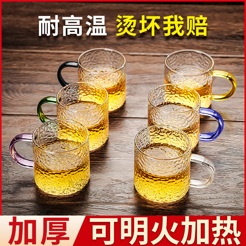 加厚耐热玻璃品茗杯子小茶杯带把杯功夫茶具喝茶耳杯茶碗家用套装