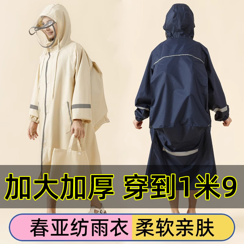 儿童雨衣上学专用男女孩