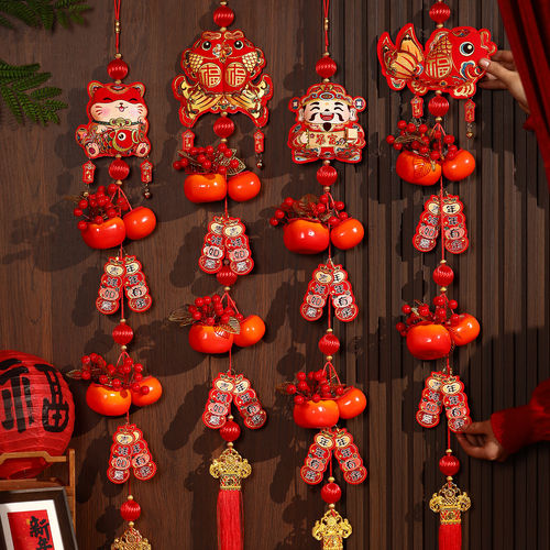 马年新年过年福字柿柿如意