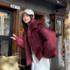 oversize面包服短款 厚棉袄 外套女装 棉衣棉服女2025年新款 潮秋冬季
