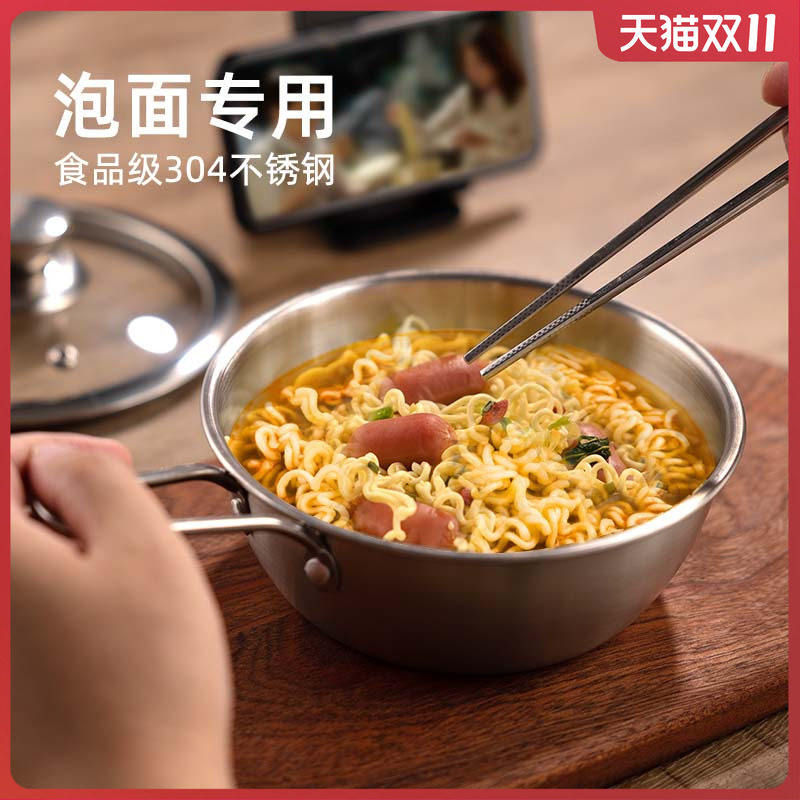 维艾泡面碗带手柄304不锈钢韩式带盖家用宿舍用学生食品级大容量