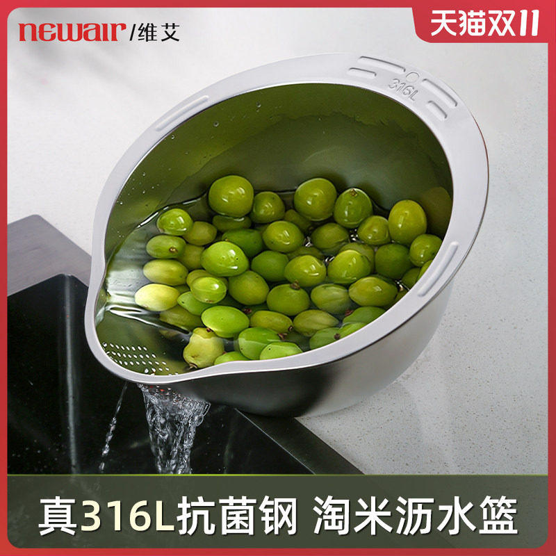 316L不锈钢沥水篮淘米神器洗菜盆厨房漏盆洗米盆水果食品级加厚