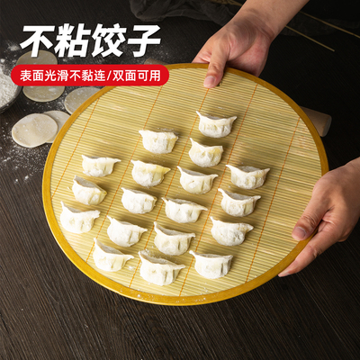 饺子专用托盘不沾面竹制防粘餐垫