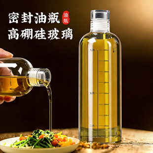 香油瓶玻璃瓶空瓶麻油瓶密封瓶食品级家用装芝麻油茶油分装专用壶
