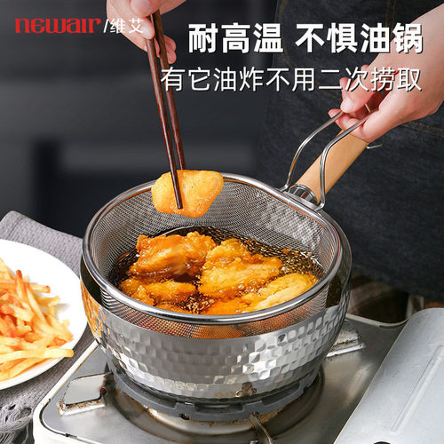 304不锈钢漏勺油格加长手柄