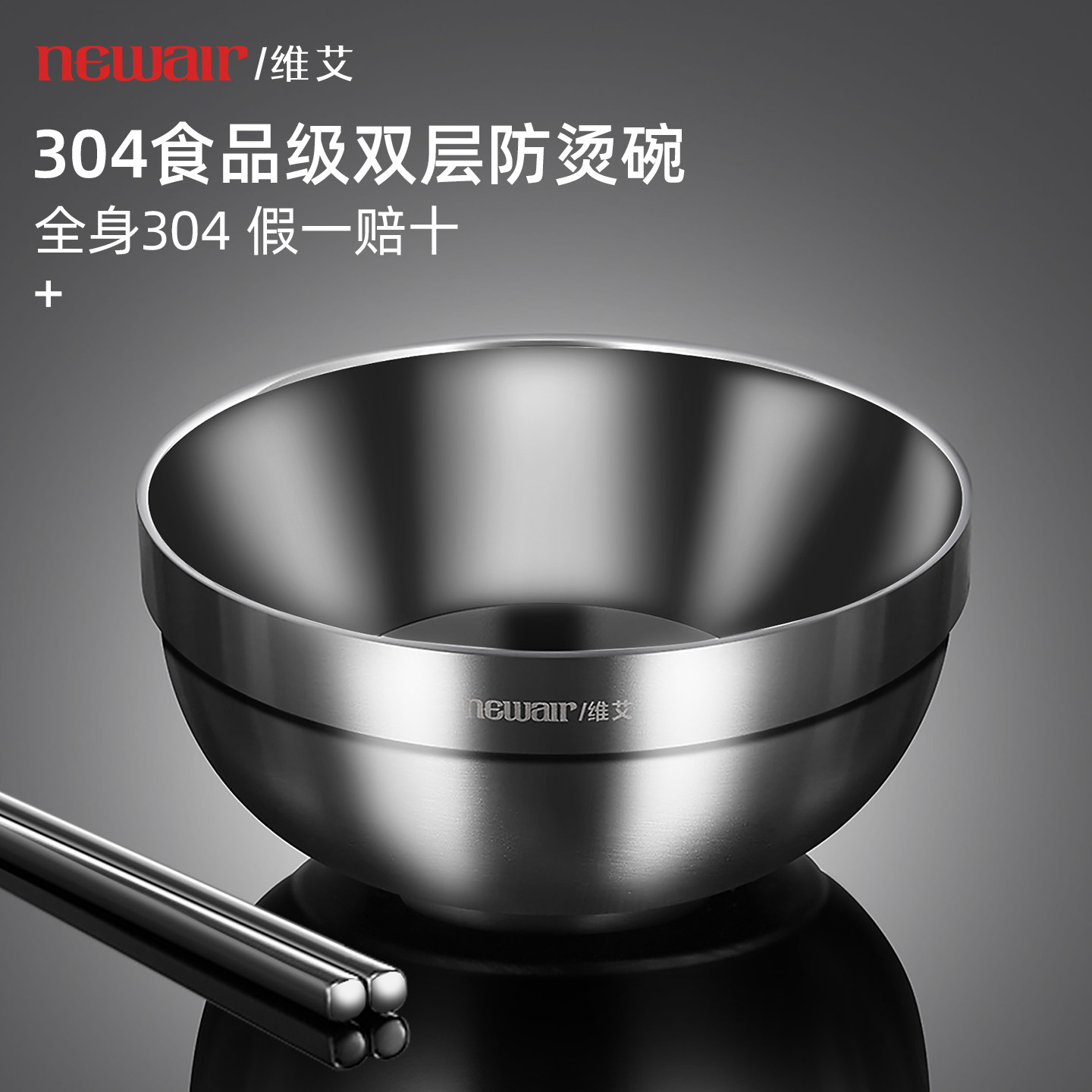 304不锈钢碗食品级防烫个人专用图片
