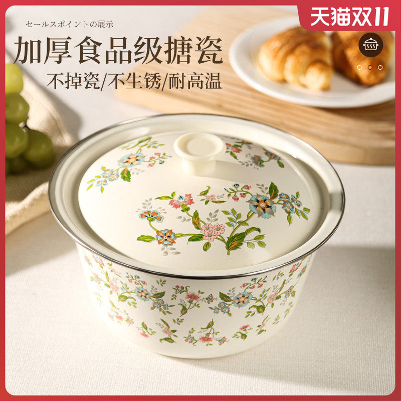 搪瓷盆带盖老式搪瓷盆食品级加厚珐琅怀旧特厚高端和面洗菜盆大号