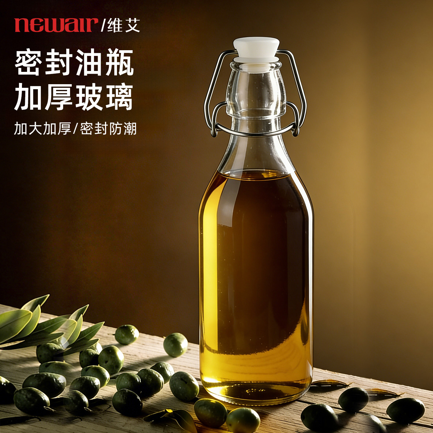密封香油瓶分装瓶玻璃瓶图片