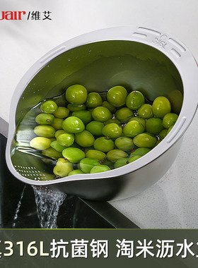316L不锈钢沥水篮淘米神器洗菜盆厨房漏盆洗米盆水果食品级加厚