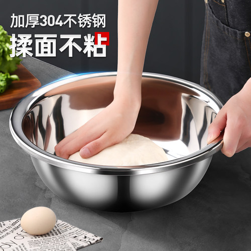 食品级304不锈钢大号和面盆家用