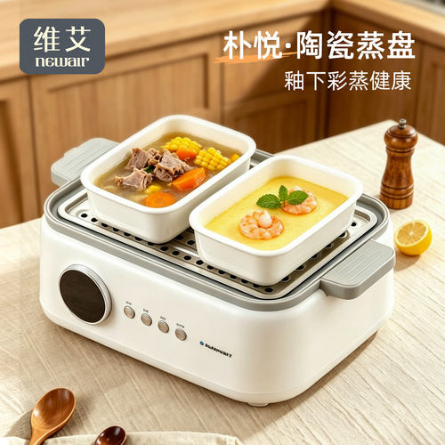 【纯净白瓷】陶瓷蒸盘加深加厚