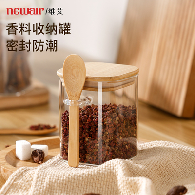 香料收纳盒调味瓶罐花椒八角桂皮