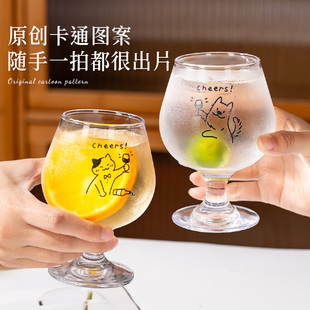 玻璃杯子女高颜值果汁高脚冷饮家用小咖啡特别好看饮料微醺漂亮