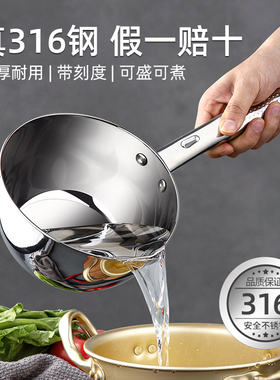 316不锈钢水瓢家用水勺老式加厚304大号厨房盛水舀子加长舀水壳漂