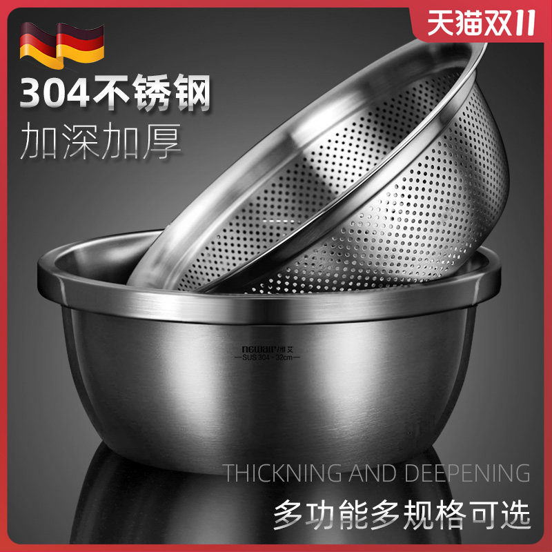 304不锈钢洗菜盆沥水篮316钢洗米筛淘米盆厨房水果篮家用沥水漏盆