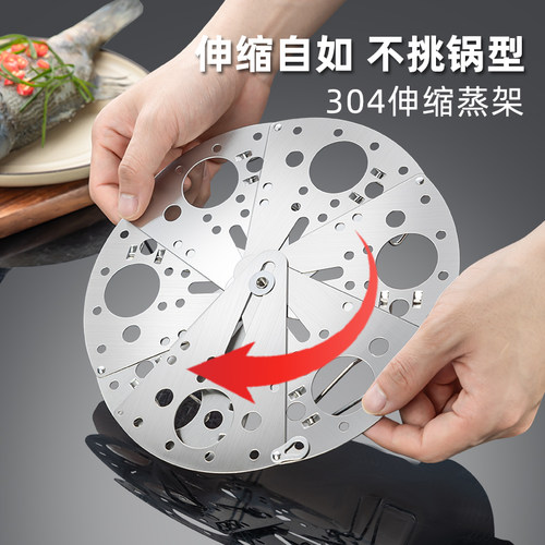 可伸缩304不锈钢食品级蒸笼架