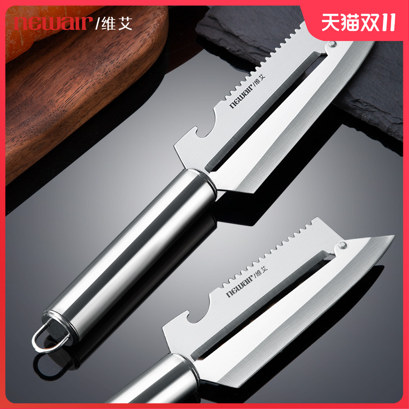 削皮刀维艾不锈钢多功能刨刀