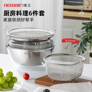 维艾304不锈钢洗菜盆沥水篮套装 料理碗套娃盆六件套备菜盘沥油篮