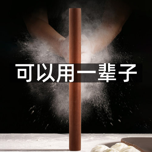 擀面杖NEWAIR/维艾防霉防开裂