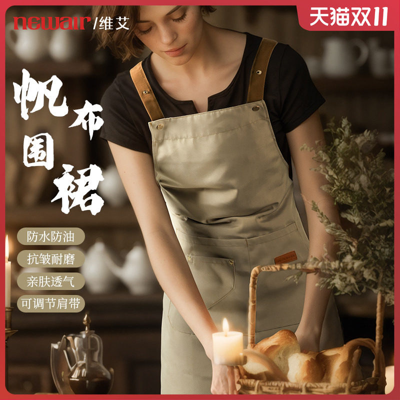 围裙厨房家用2026新款防水防油做饭餐饮专用高级感男工作服罩衣女