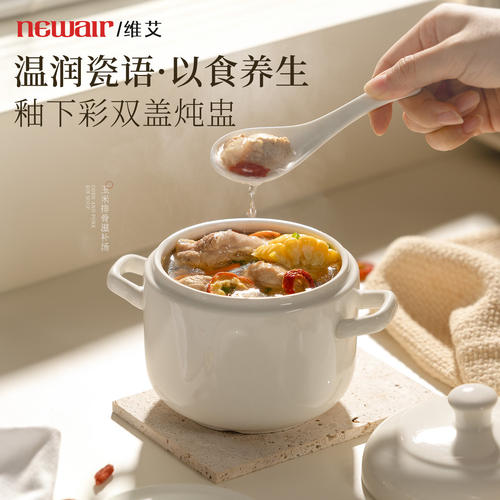 【双盖锁鲜】炖盅食品级炖汤燕窝