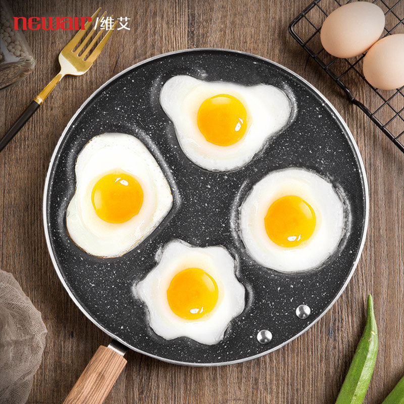 煎蛋神器鸡蛋汉堡锅荷包蛋早餐蛋饺专用小平底锅迷你不粘四孔模具