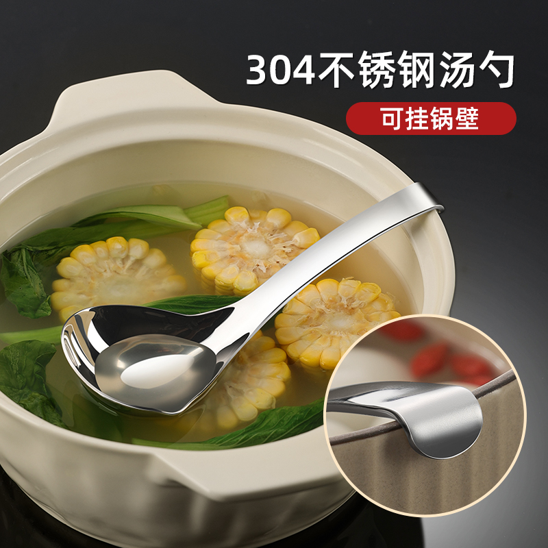 304不锈钢汤勺家用勺子短柄大号盛汤高档精致大深汤匙小316食品级
