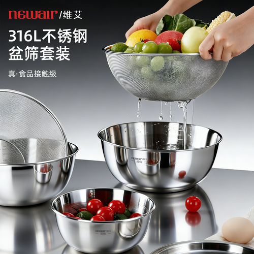 316L不锈钢洗菜盆沥水篮加厚神器