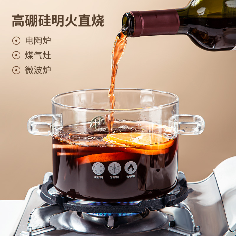 煮红酒专用锅玻璃耐高温不炸裂