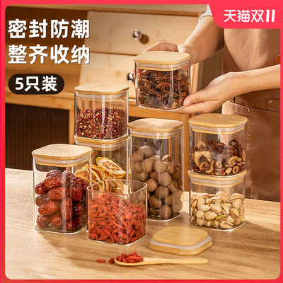 家用方形高硼硅玻璃防潮密封罐