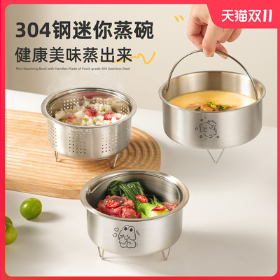 食品级迷你蒸笼蒸米饭神器带提手