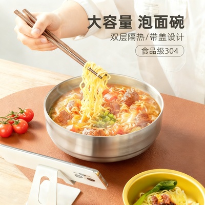 螺蛳粉碗韩式泡方便面碗饭碗家用