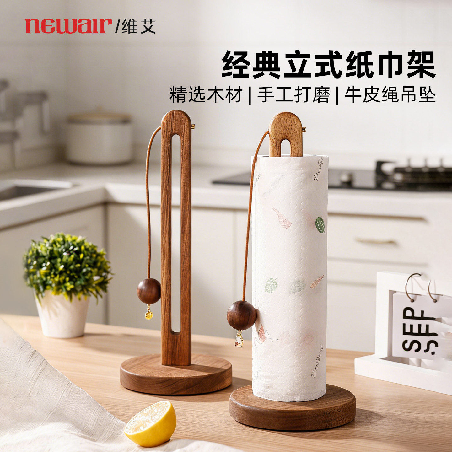厨房纸巾架立式支架懒人抹布免打孔用纸挂架卷纸收纳专用置物架子