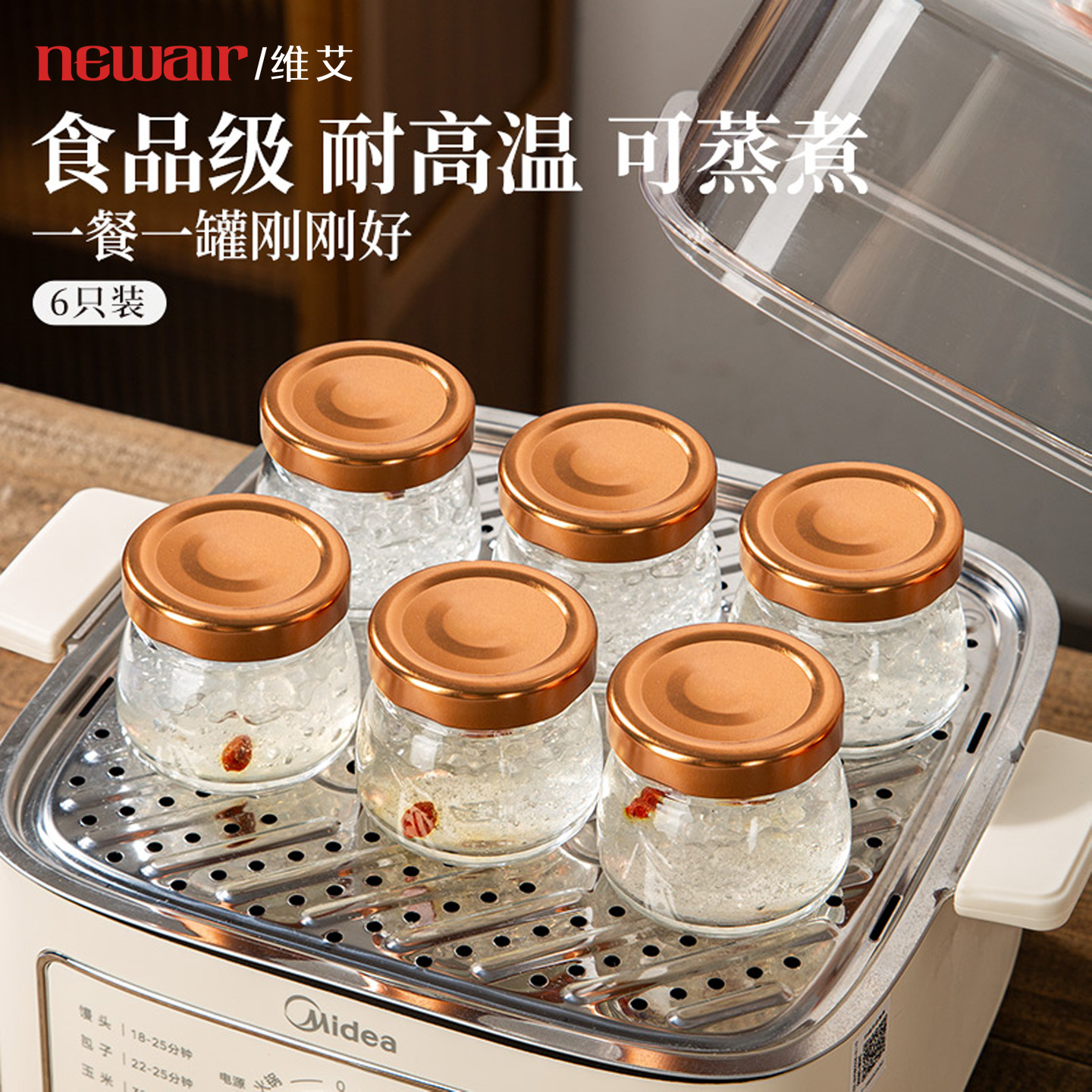 燕窝海参阿胶梨膏蜂蜜分装隔水炖