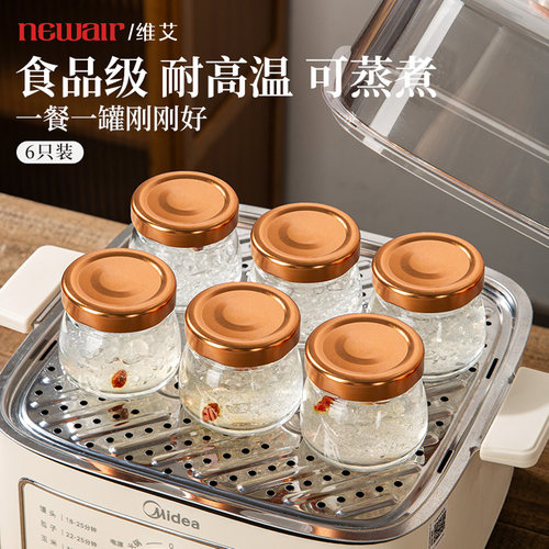 燕窝海参阿胶梨膏蜂蜜分装隔水炖